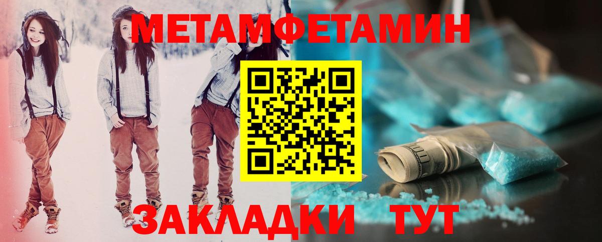 Серов  АМФ  Вход с VPN  Амфетамин Premium 