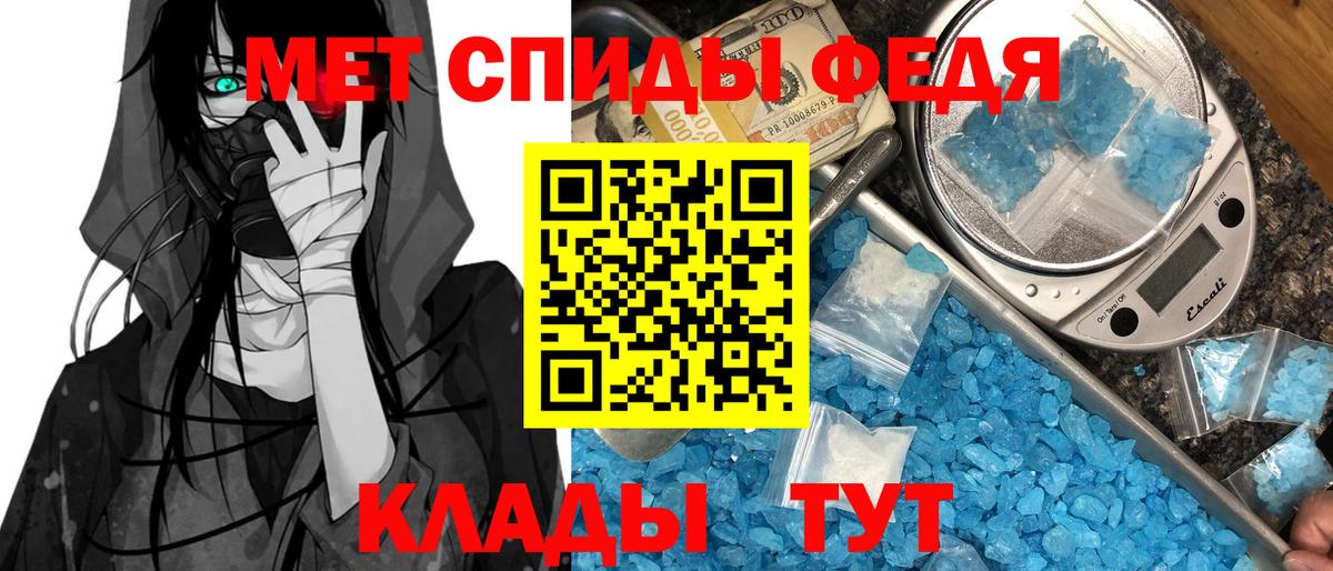 АМФ Розовый Серов
