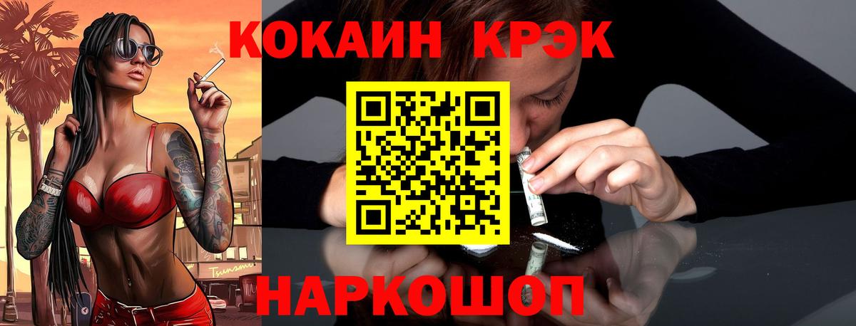 КОКАИН 99% Серов