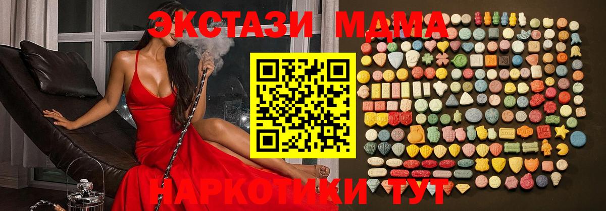 Ecstasy круглые    ссылка  ЭКСТАЗИ  Ecstasy ешки  Серов  Вход с VPN 