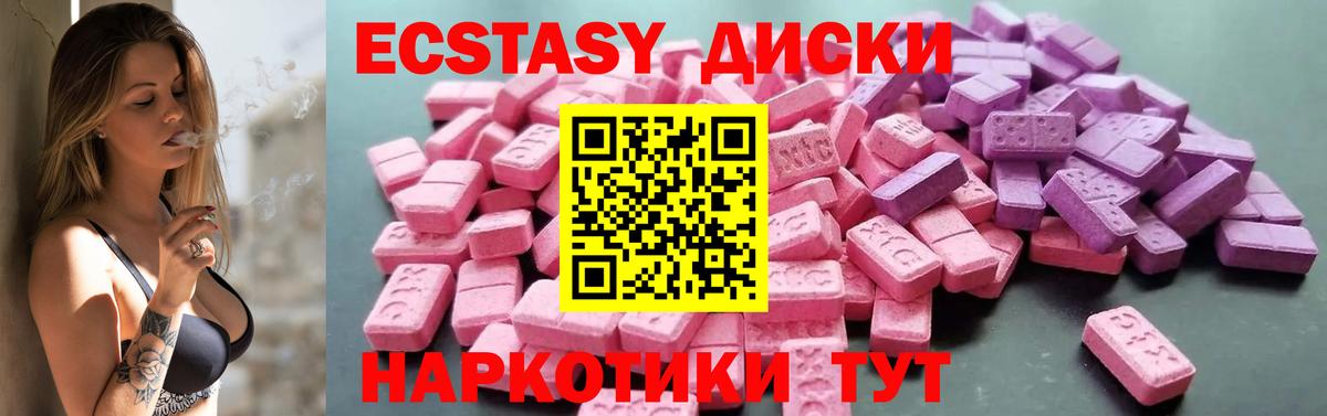 ЭКСТАЗИ Punisher Серов