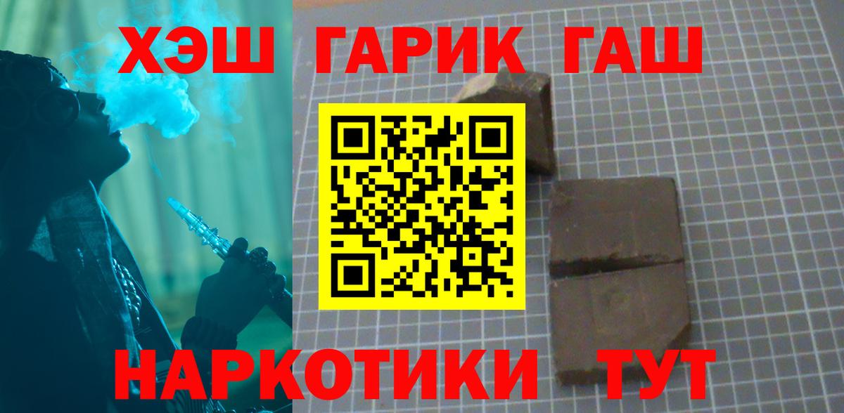 ГАШИШ VHQ Серов