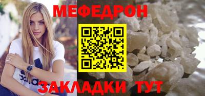 а пвп мука Севастополь