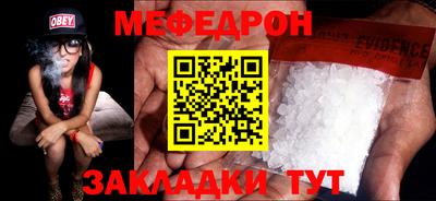 а пвп мука Севастополь