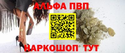 а пвп мука Севастополь