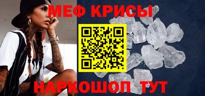прущий лед Свободный