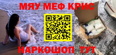 кокс Северобайкальск