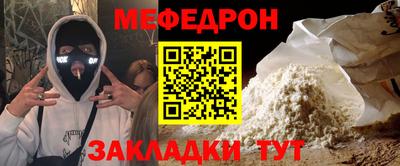 прущий лед Свободный