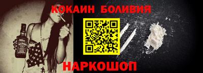 кокс Северобайкальск