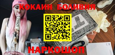 прущий лед Свободный