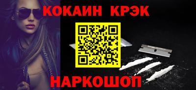 прущий лед Свободный