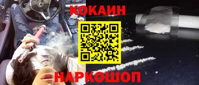 кокс Северобайкальск
