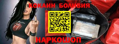 кокс Северобайкальск
