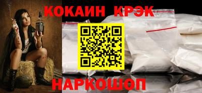 кокс Северобайкальск