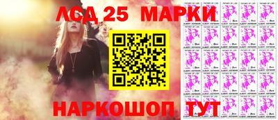 прущий лед Свободный