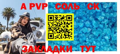 кокс Северобайкальск