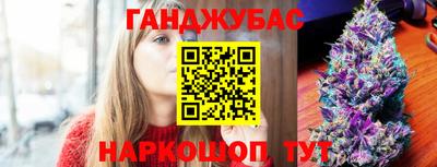 кокс Северобайкальск