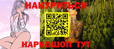 кокс Северобайкальск