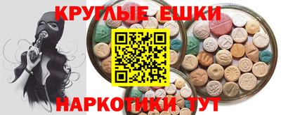 прущий лед Свободный