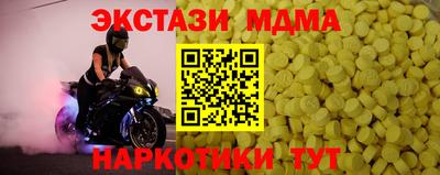 прущий лед Свободный