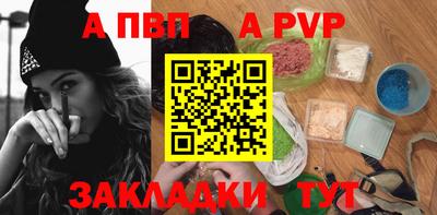 кокс Северобайкальск