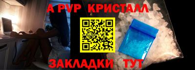 а пвп мука Севастополь
