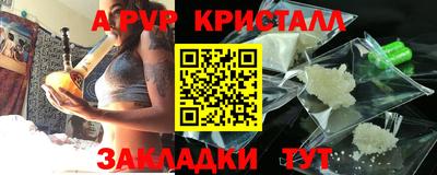 прущий лед Свободный