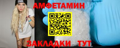 прущий лед Свободный