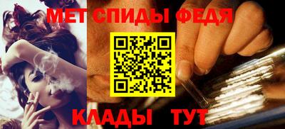прущий лед Свободный