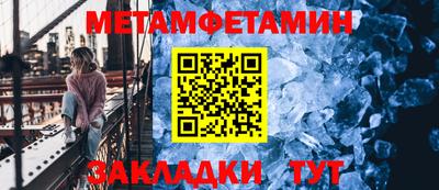кокс Северобайкальск