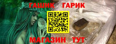 а пвп мука Севастополь