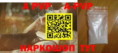 прущий лед Свободный