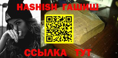 дмт Сланцы