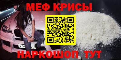 а пвп мука Севастополь