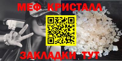 кокс Северобайкальск