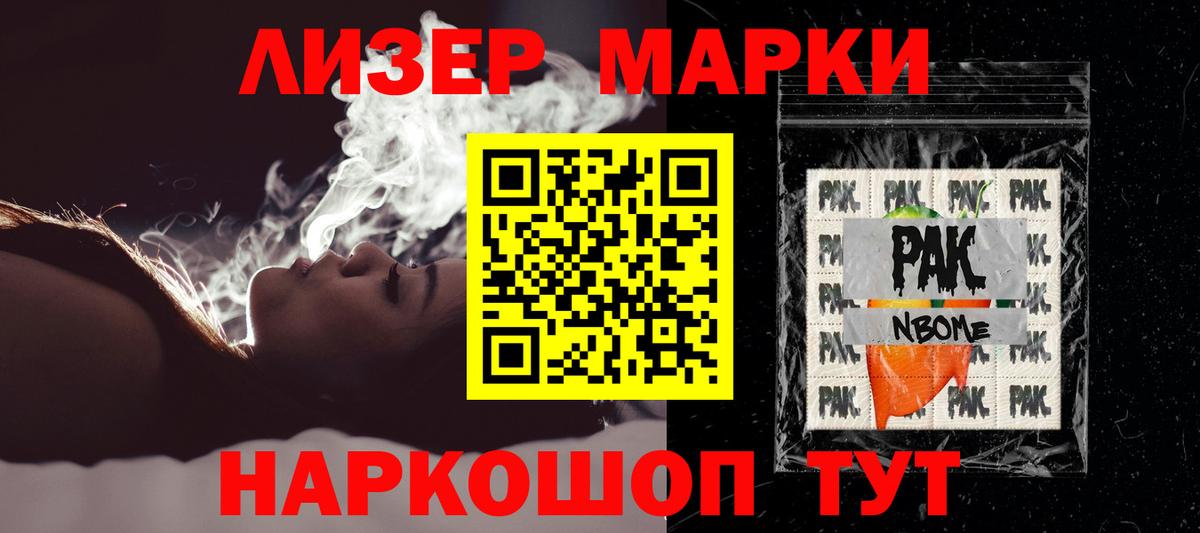 ЛСД экстази кислота  ЛСД экстази ecstasy  Серов  Вход с VPN 