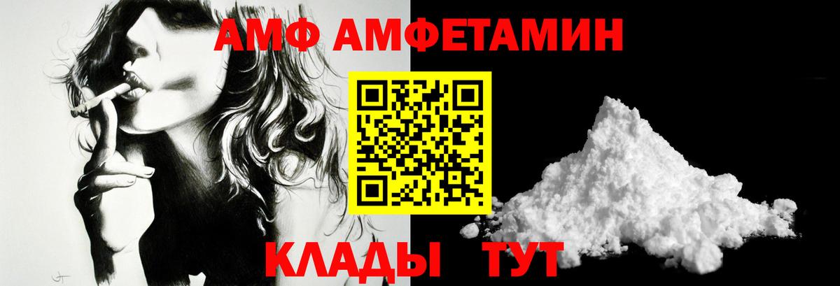 Серов  Метамфетамин Декстрометамфетамин 99.9%  Вход с VPN 
