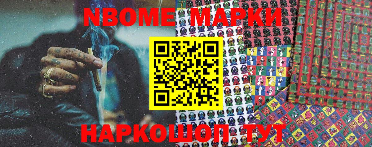 Серов  Мефедрон  АМФЕТАМИН   Метадон  Экстази  А ПВП СОЛЬ   ГАШ  Канабис  Вход с VPN  Кодеин  КОКАИН  Мефедрон кристаллы 