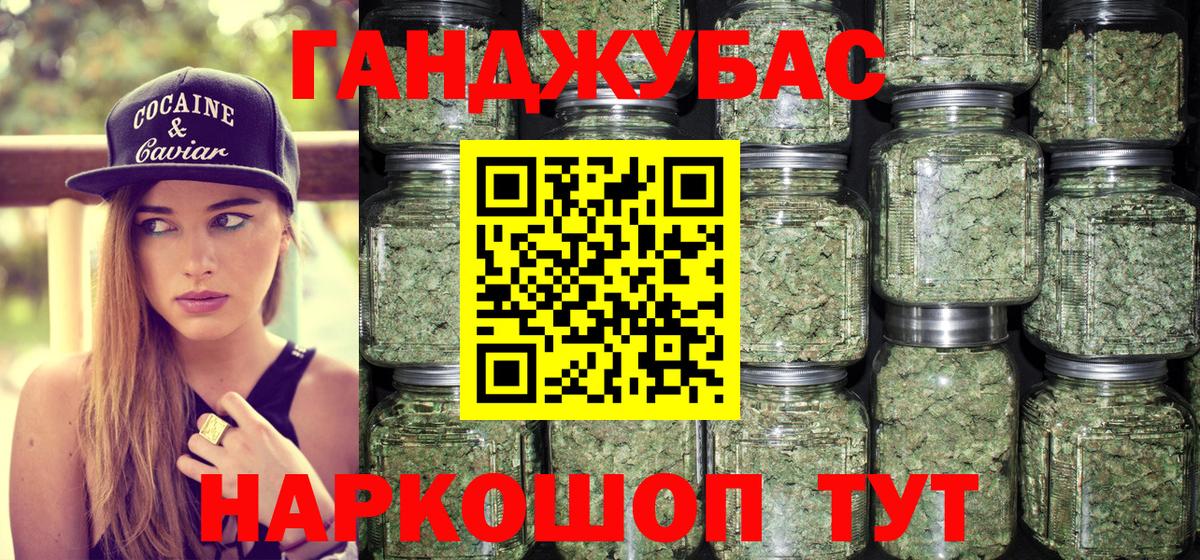 Бошки Шишки Amnesia Серов